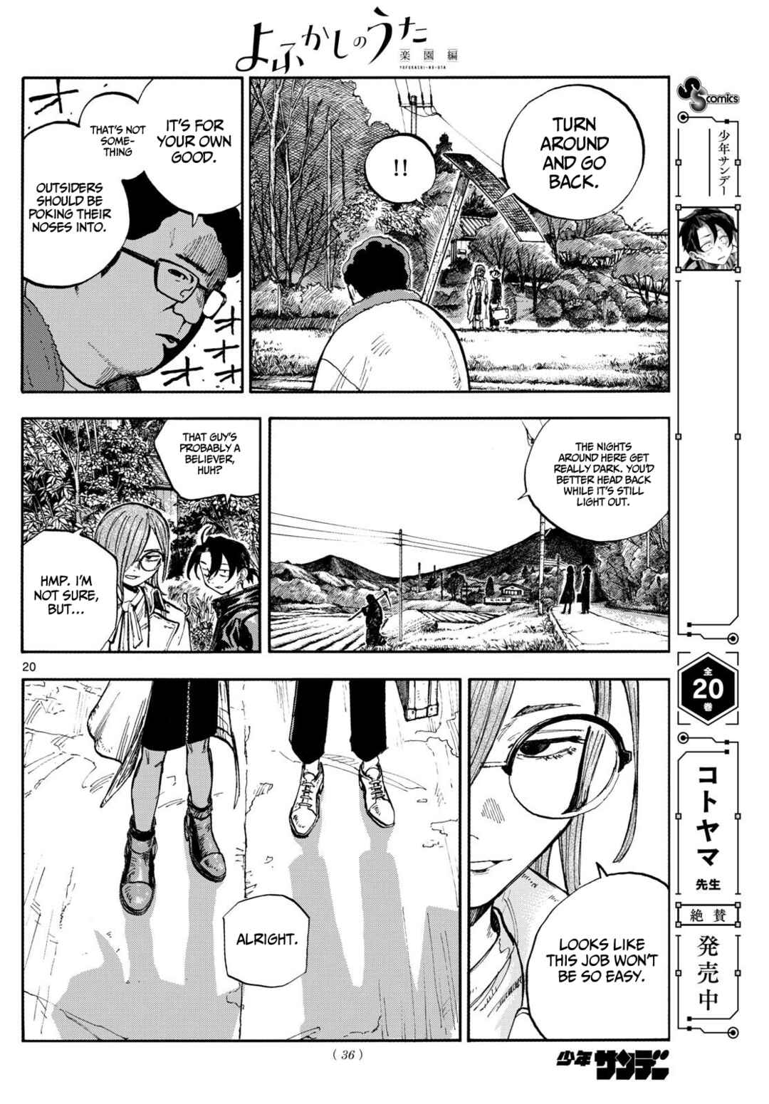 Yofukashi no Uta - Rakuen-hen Chapter 1 - Page 20