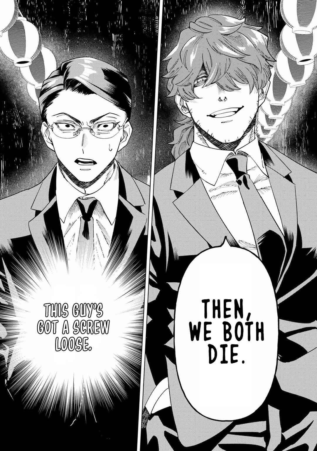 Survey Reports of Goblins & Evil Spirits Chapter 1.1 - Page 17