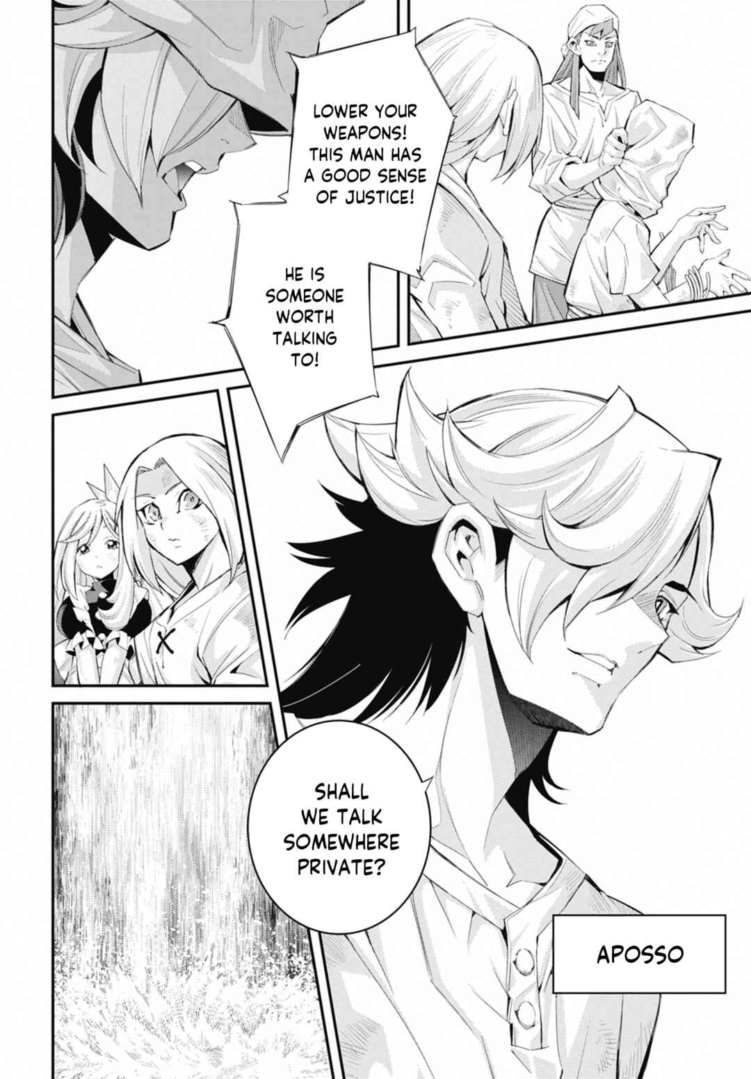 Yu☆Gi☆Oh! OCG STORIES Chapter 37 - Page 16