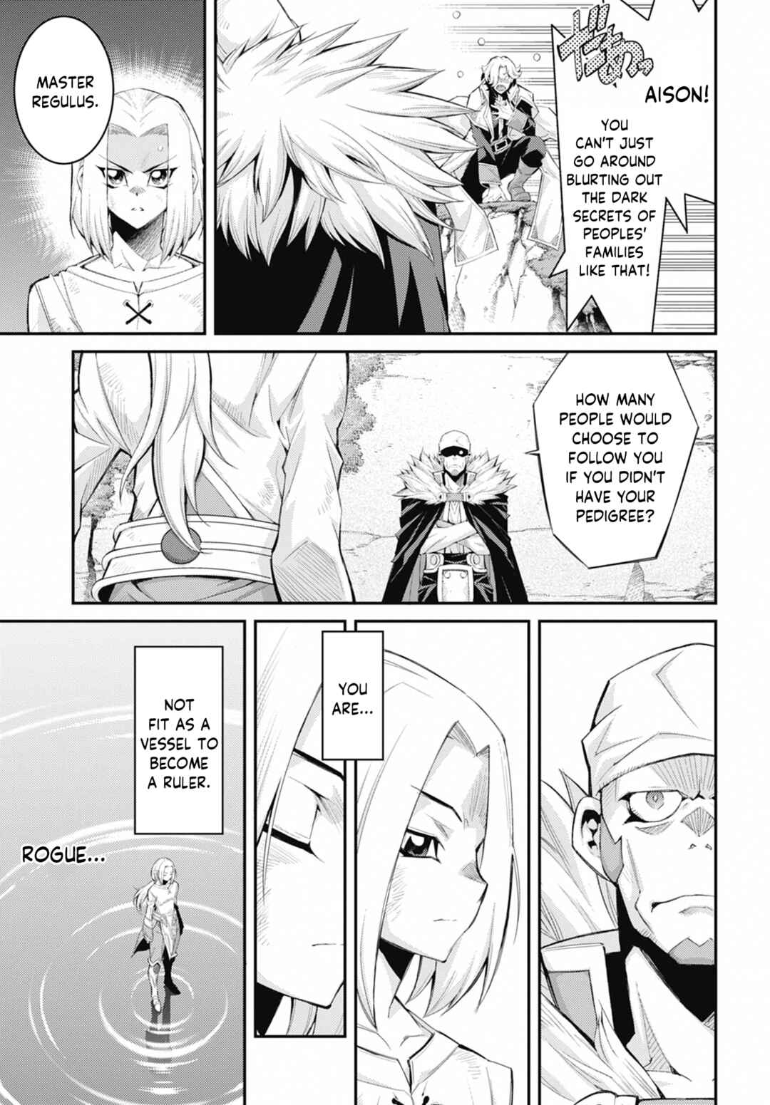 Yu☆Gi☆Oh! OCG STORIES Chapter 37 - Page 25