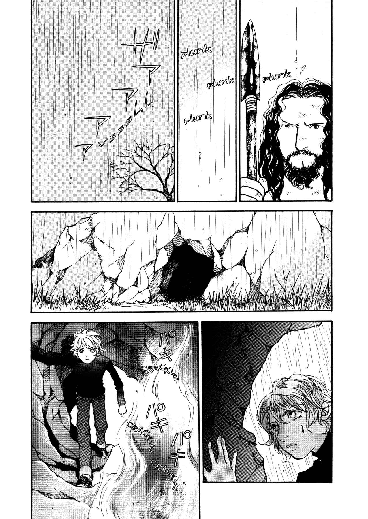 Fushigi na Shounen Chapter 21 - Page 15