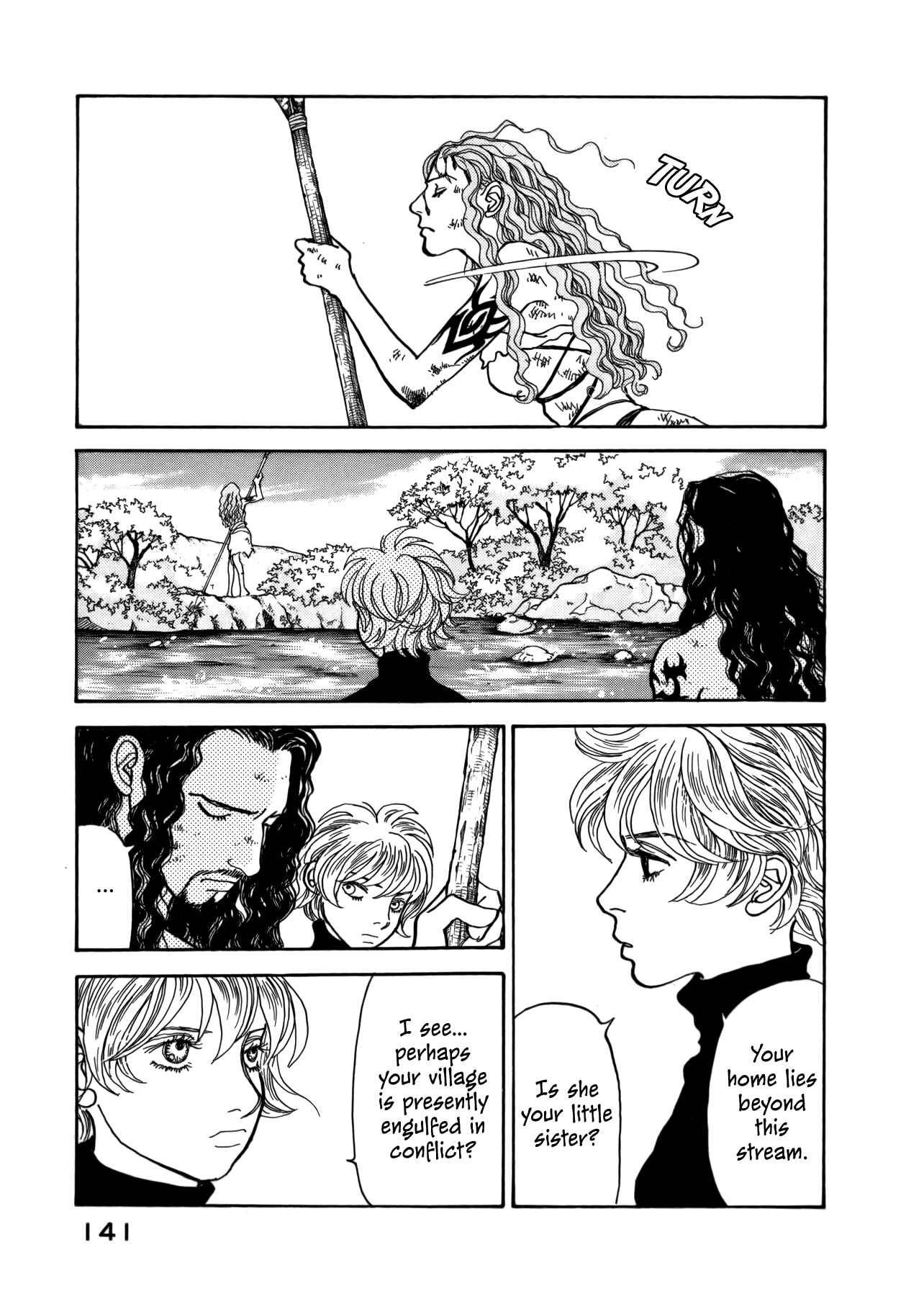 Fushigi na Shounen Chapter 21 - Page 33