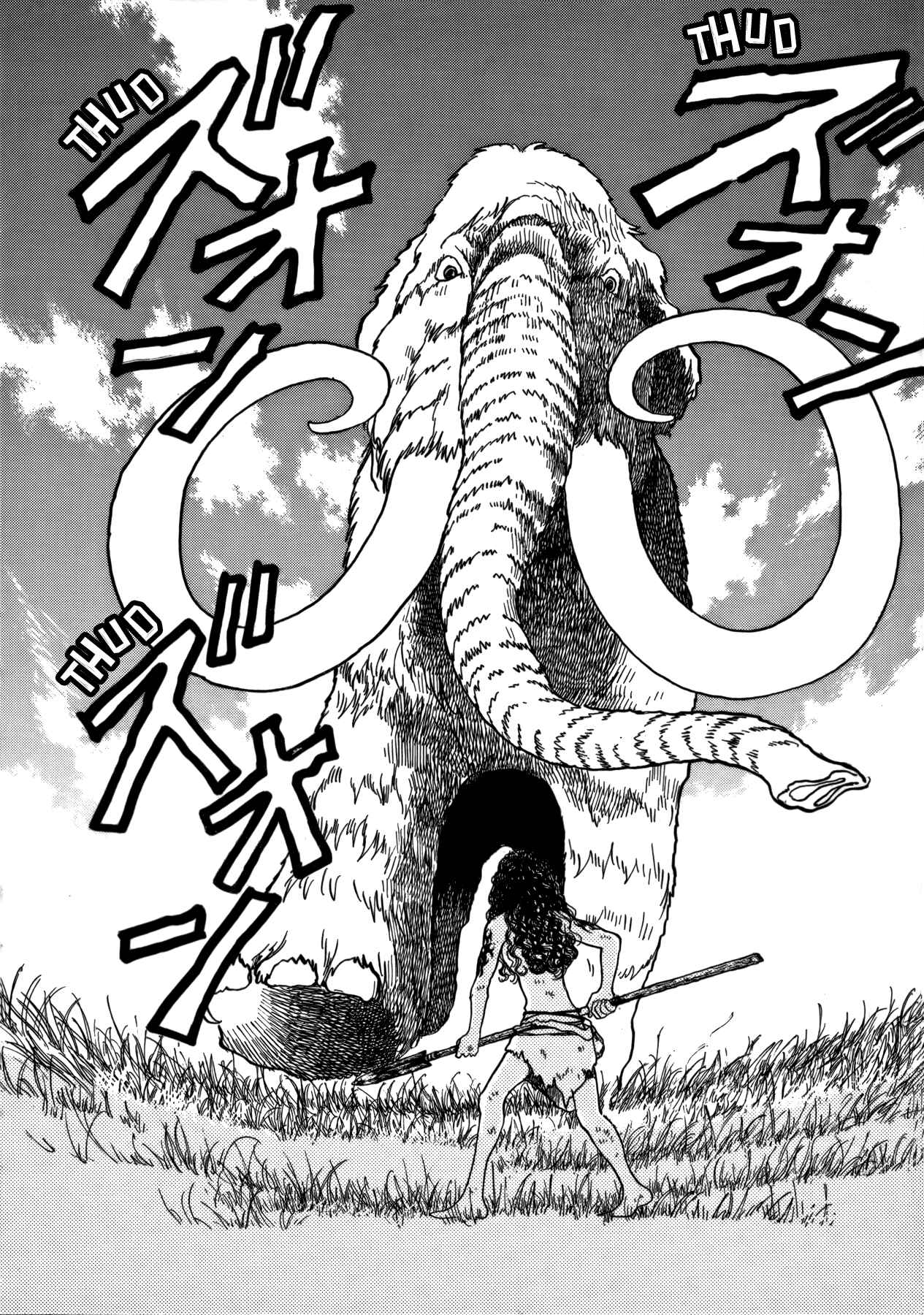 Fushigi na Shounen Chapter 21 - Page 6