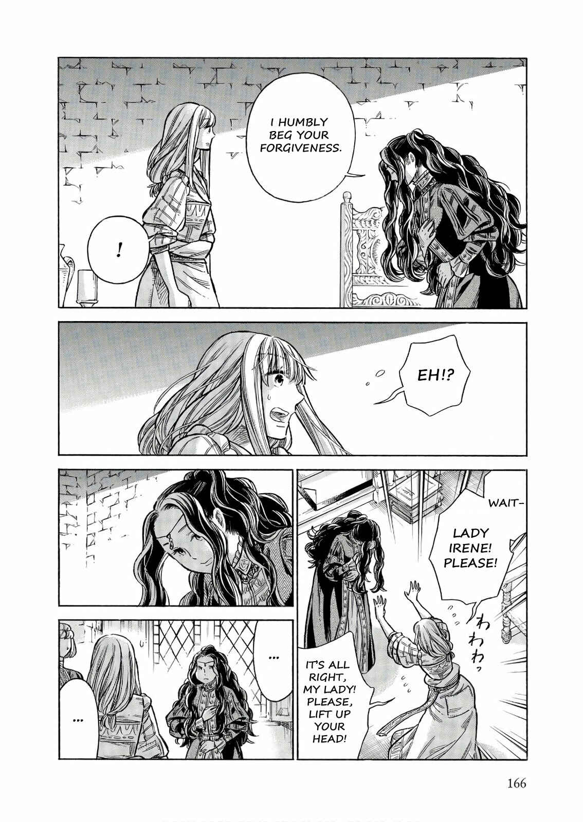 Arte Chapter 50 - Page 17