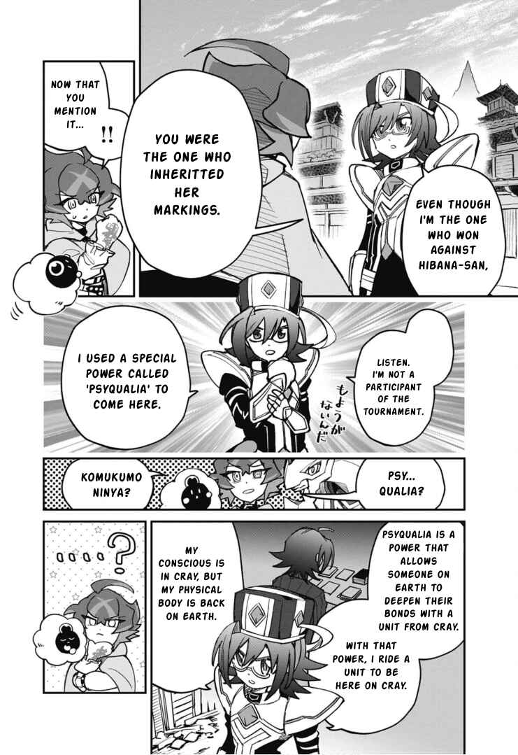 Cardfight!! Vanguard SkyRide Chapter 18 - Page 24