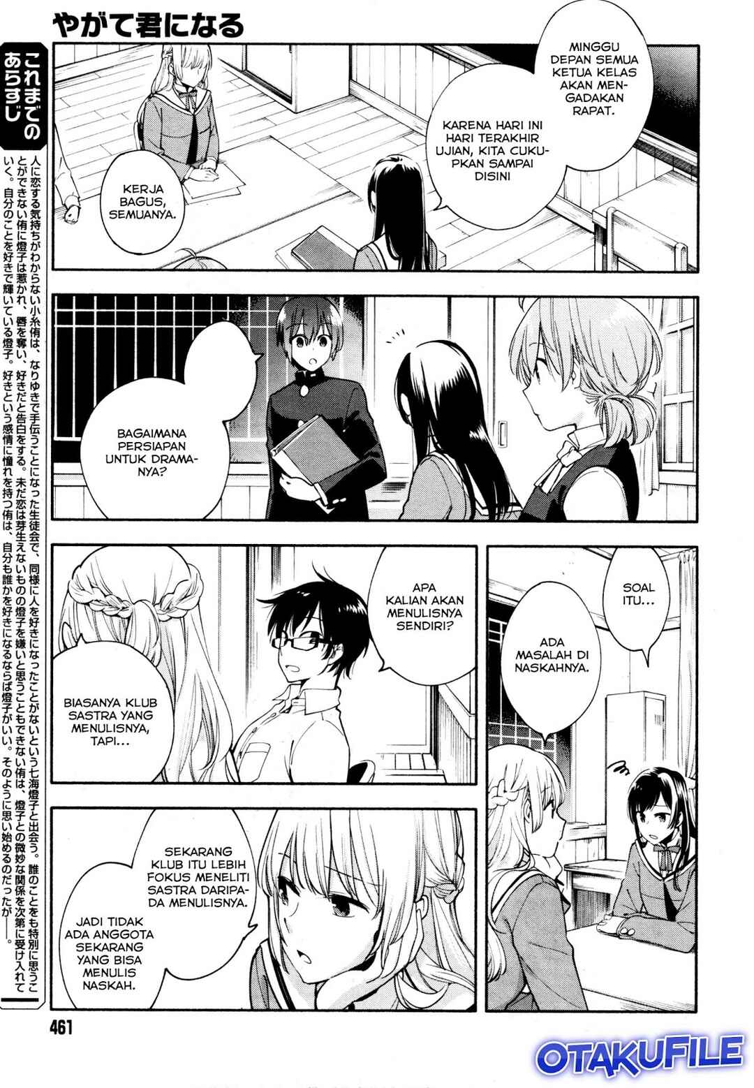 Yagate Kimi ni Naru Chapter 10 - Page 3