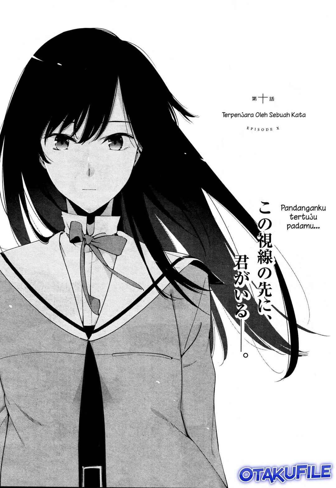 Yagate Kimi ni Naru Chapter 10 - Page 33