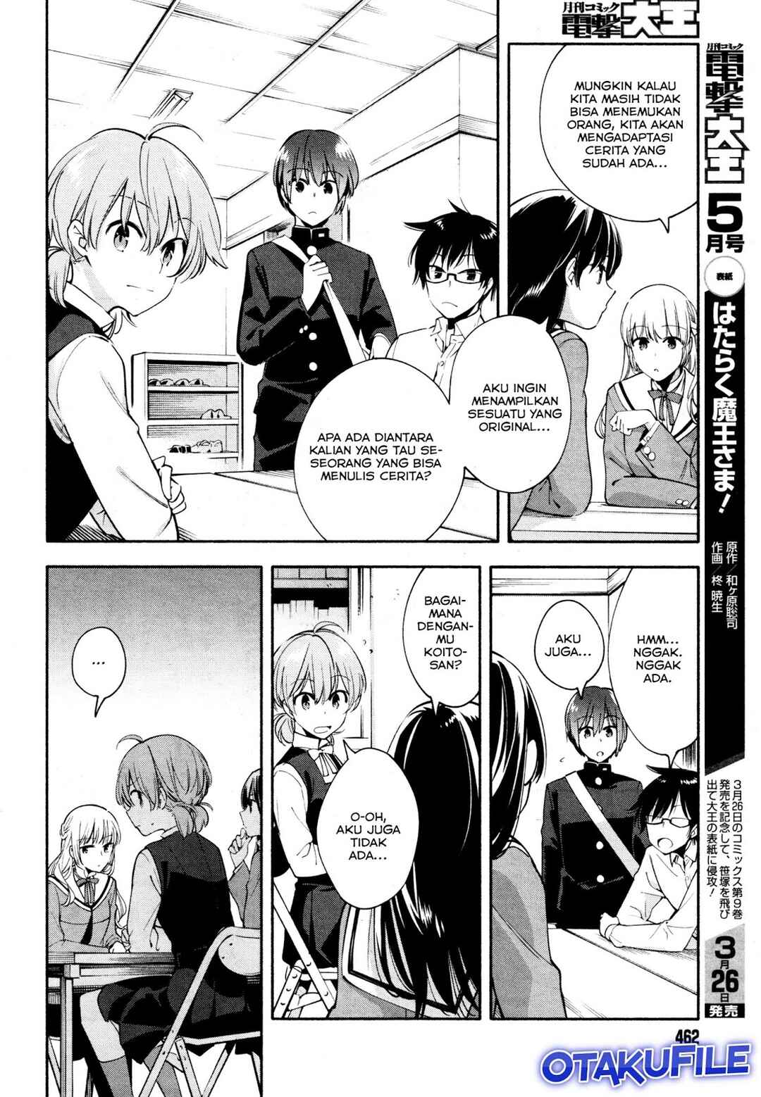 Yagate Kimi ni Naru Chapter 10 - Page 4