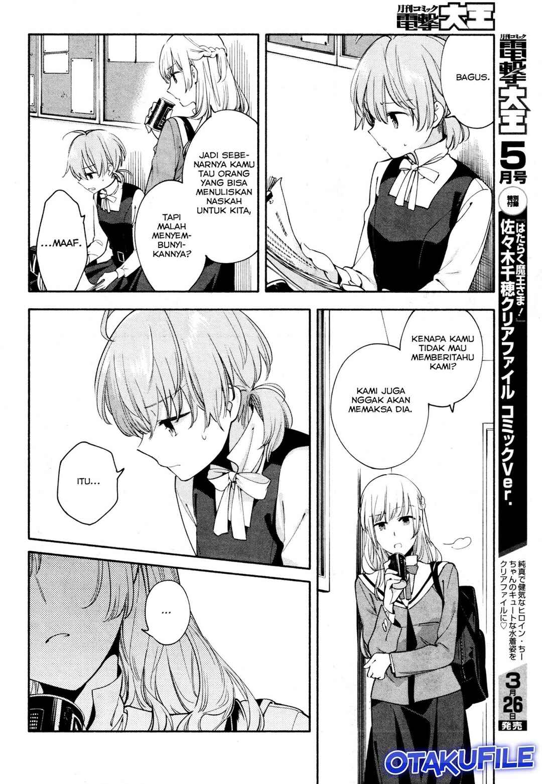 Yagate Kimi ni Naru Chapter 10 - Page 8