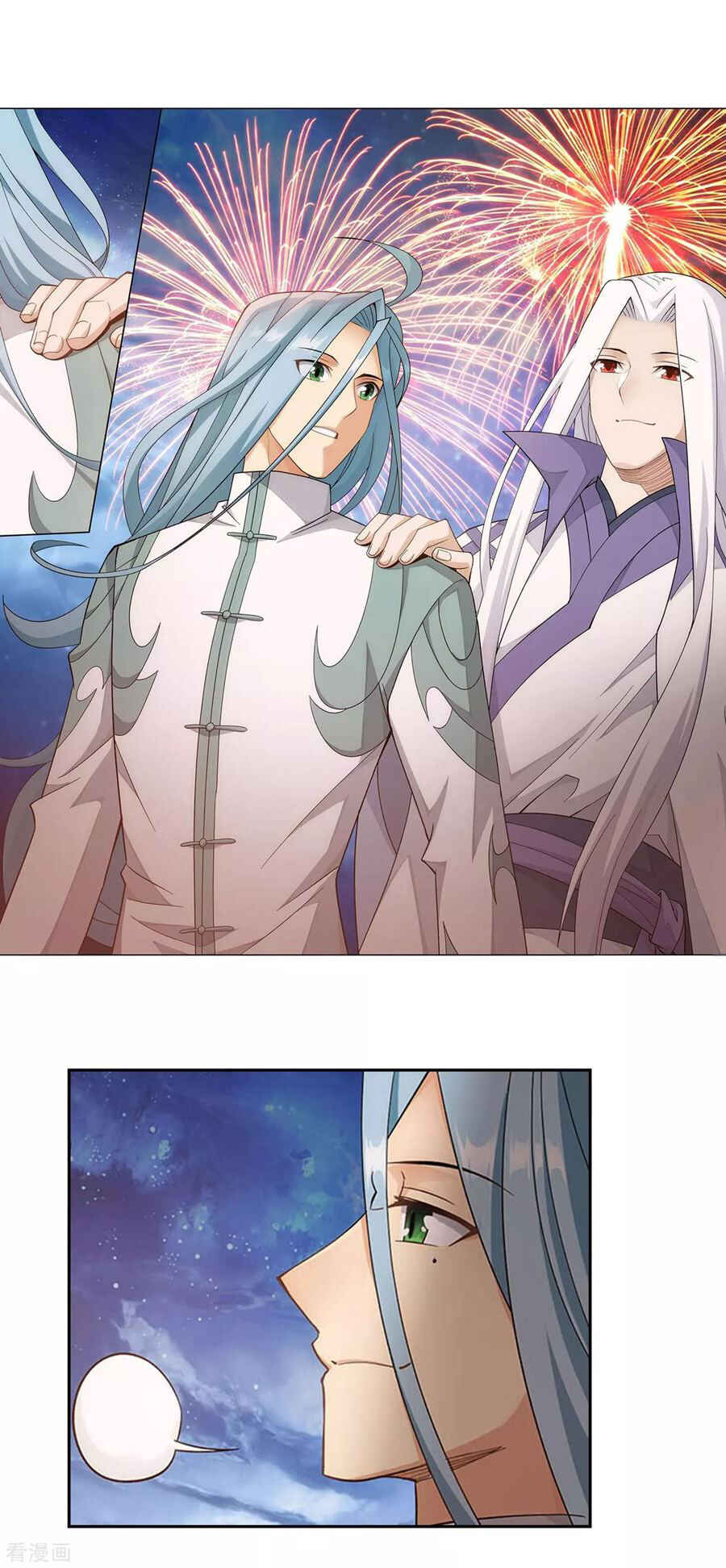 Dòupò Cāngqióng Chapter 335 - Page 32