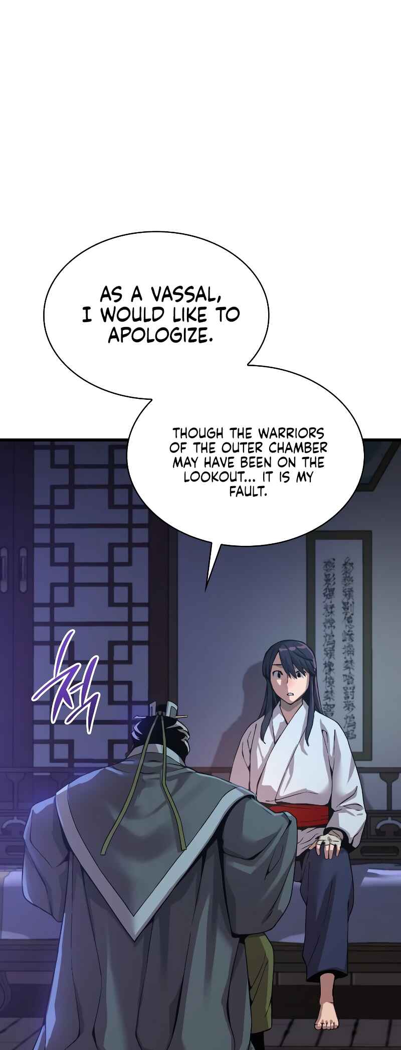 Myst, Might, Mayhem Chapter 24 - Page 46