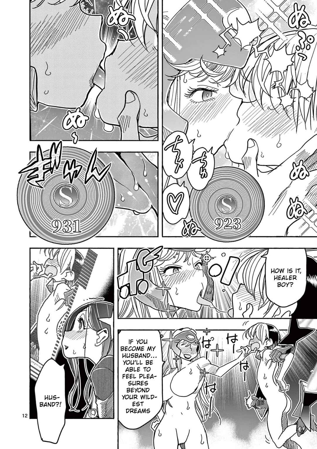 Hero Girl × Healer Boy: Touch or Death Chapter 74 - Page 12