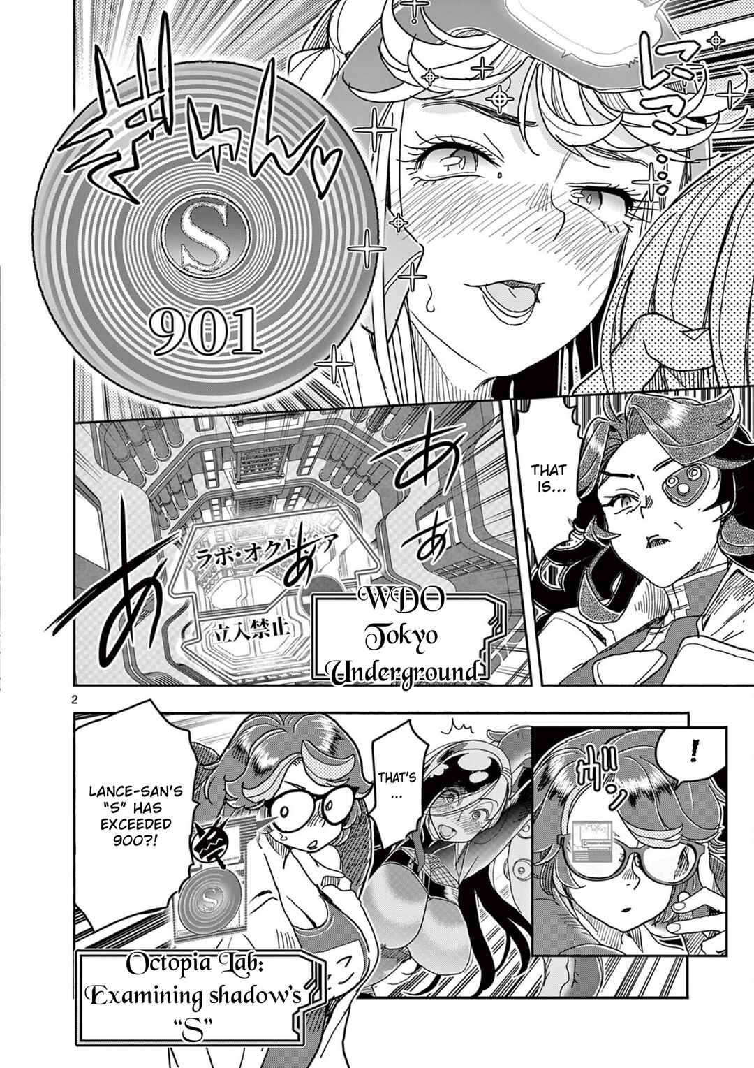 Hero Girl × Healer Boy: Touch or Death Chapter 74 - Page 2
