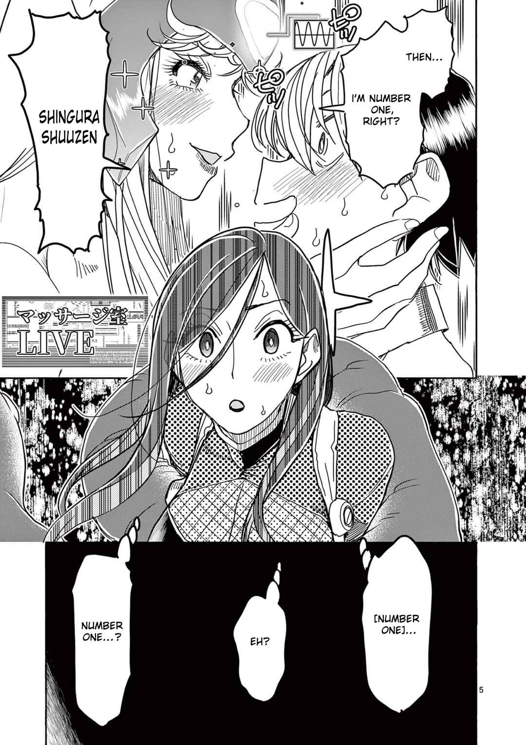 Hero Girl × Healer Boy: Touch or Death Chapter 74 - Page 5