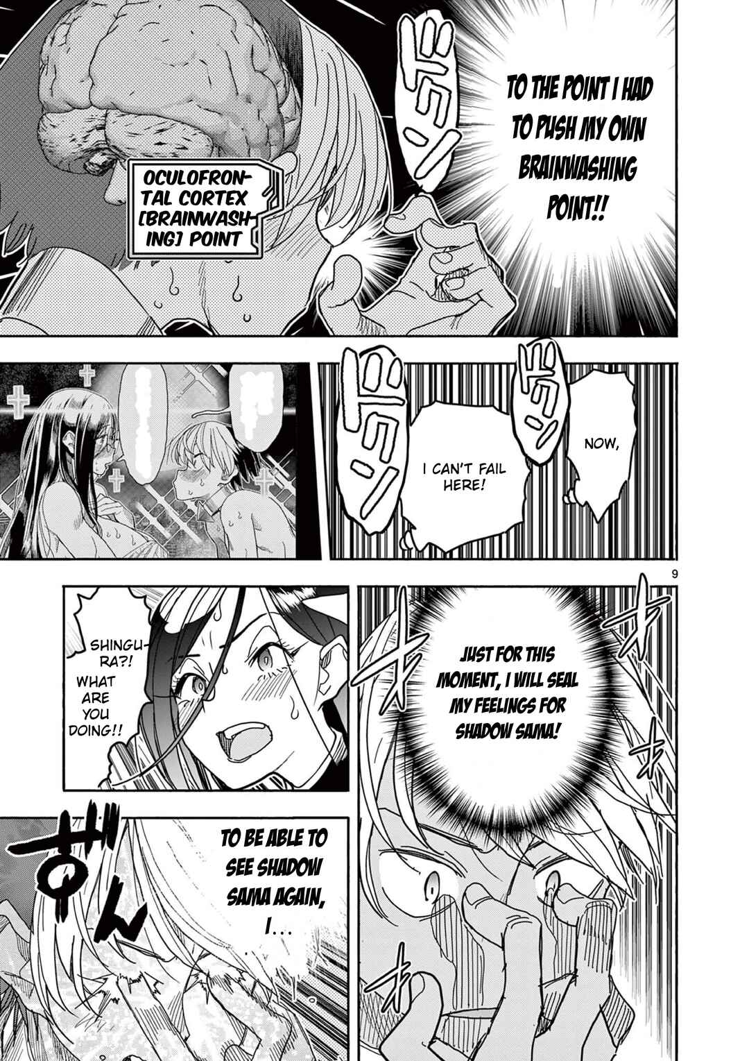 Hero Girl × Healer Boy: Touch or Death Chapter 74 - Page 9