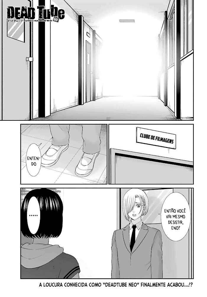 DEAD Tube Chapter 74 - Page 2