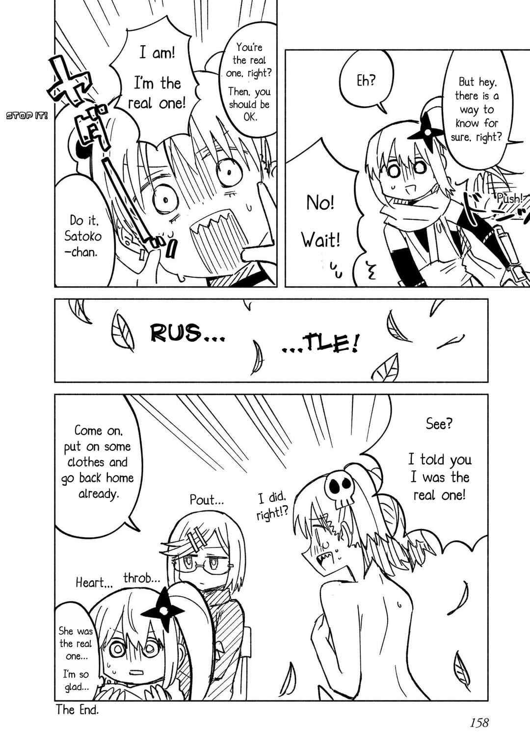 Ninja to Koroshiya no Futarigurashi Chapter 33.5 - Page 12