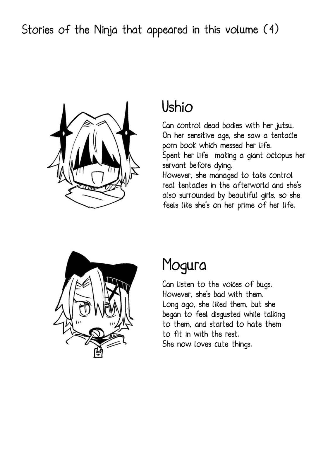 Ninja to Koroshiya no Futarigurashi Chapter 33.5 - Page 7