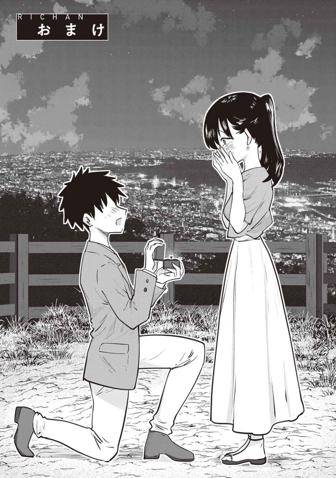 Ri-chan Chapter 168 - Page 2