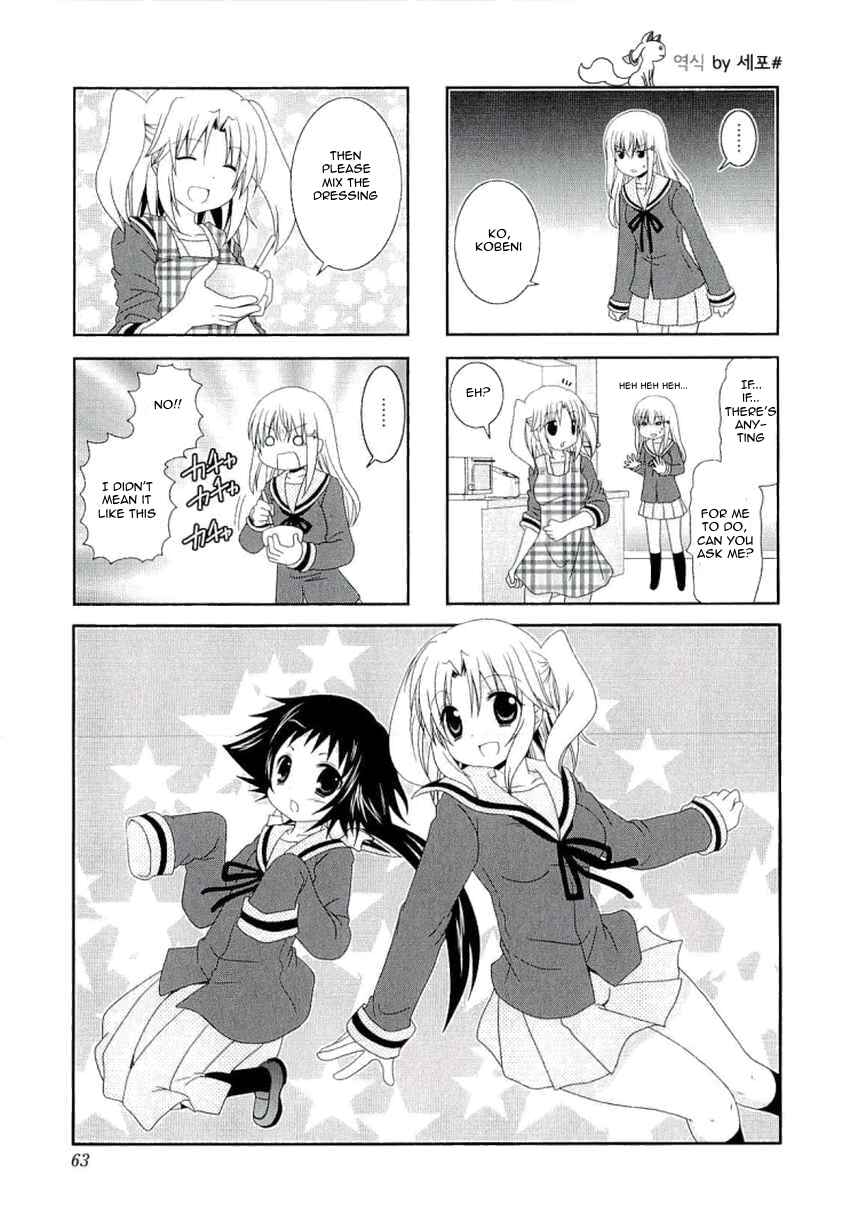 Mikakunin de Shinkoukei Chapter 36 - Page 1
