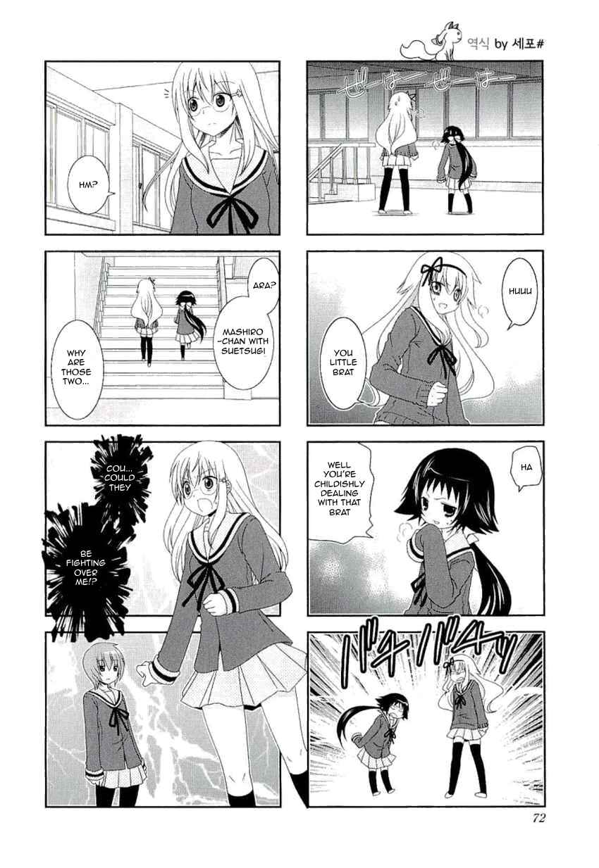 Mikakunin de Shinkoukei Chapter 36 - Page 10