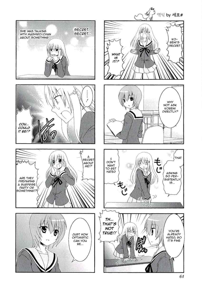 Mikakunin de Shinkoukei Chapter 36 - Page 2