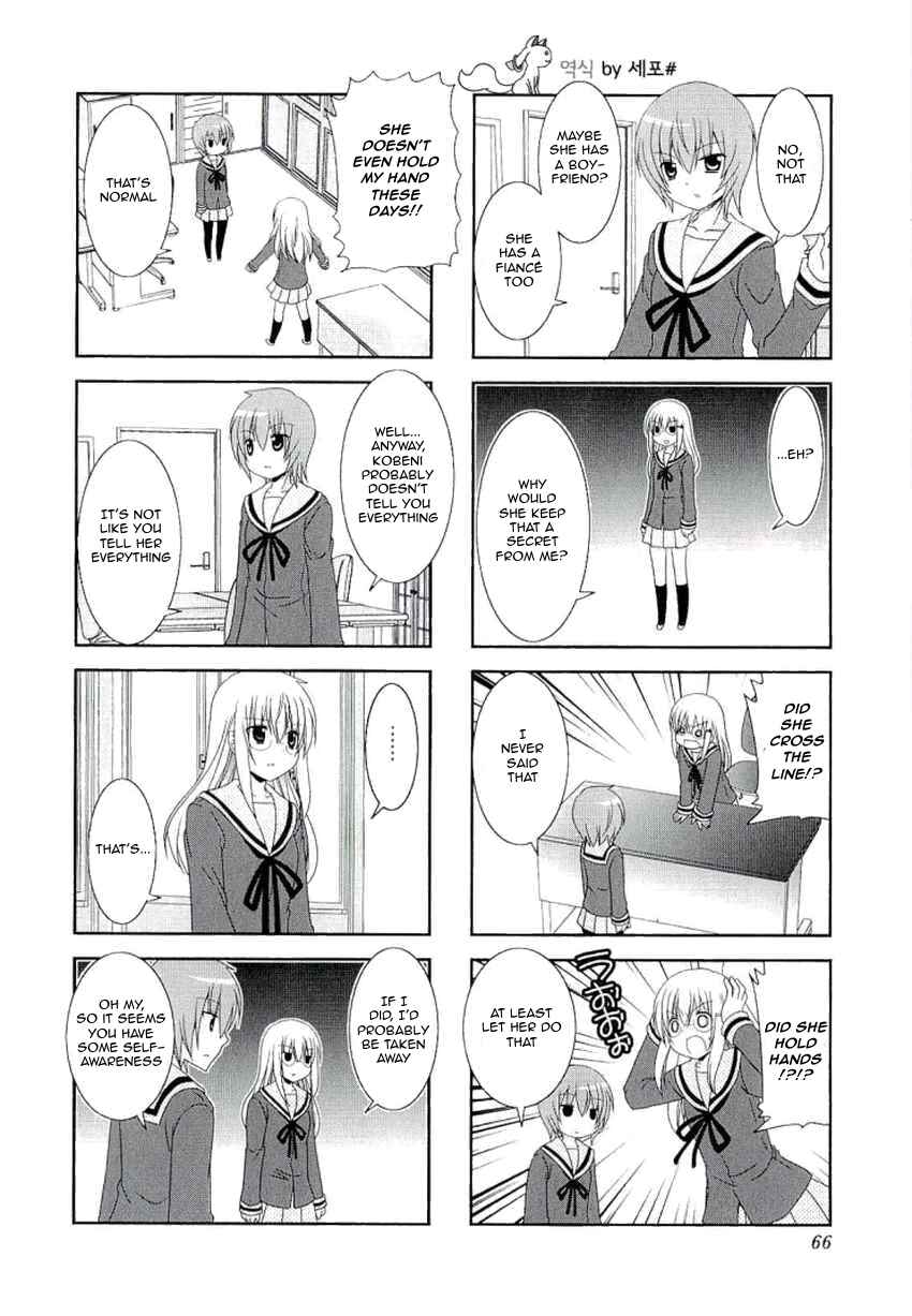 Mikakunin de Shinkoukei Chapter 36 - Page 4