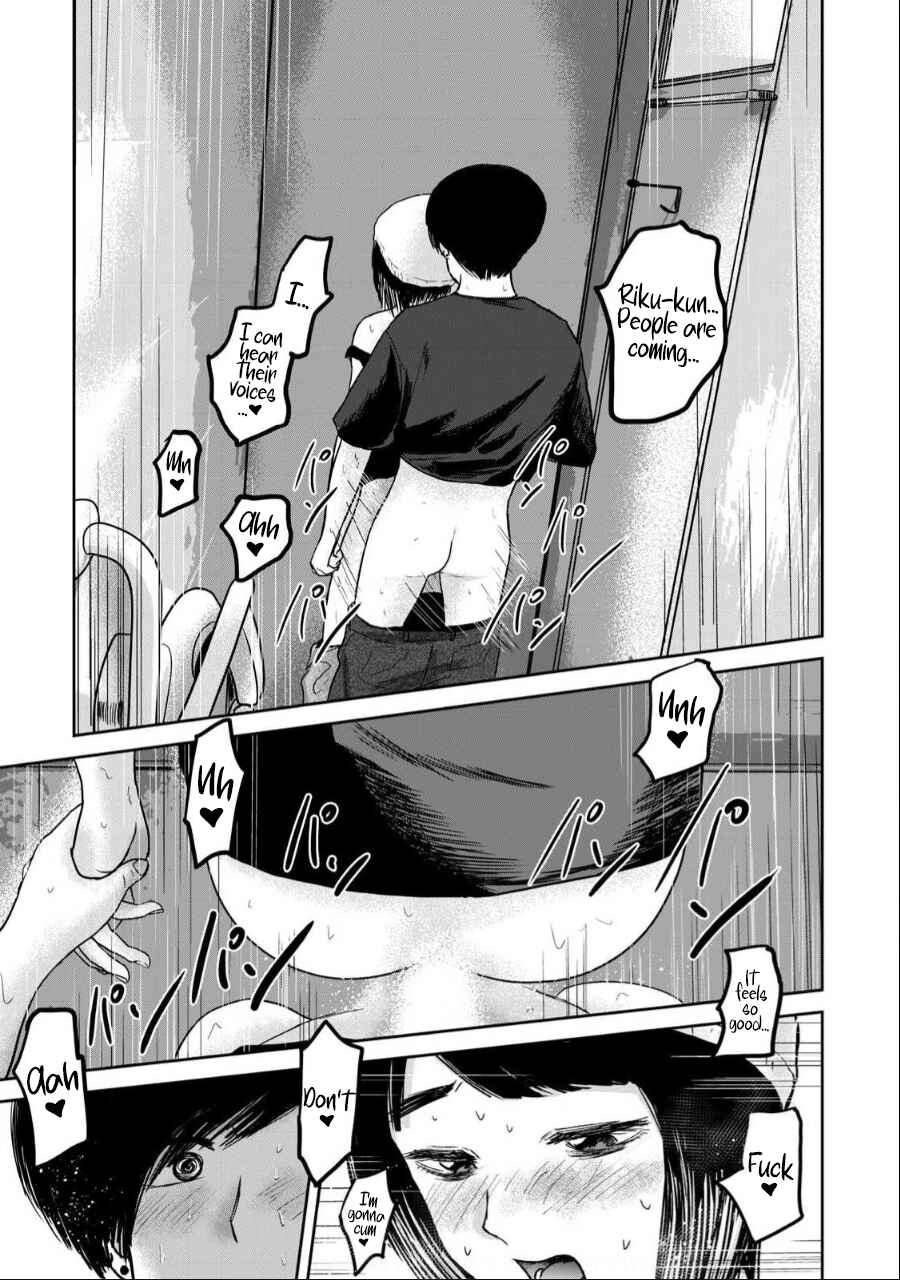 Ueno-kun wa Kaihatsuzumi Chapter 51 - Page 15