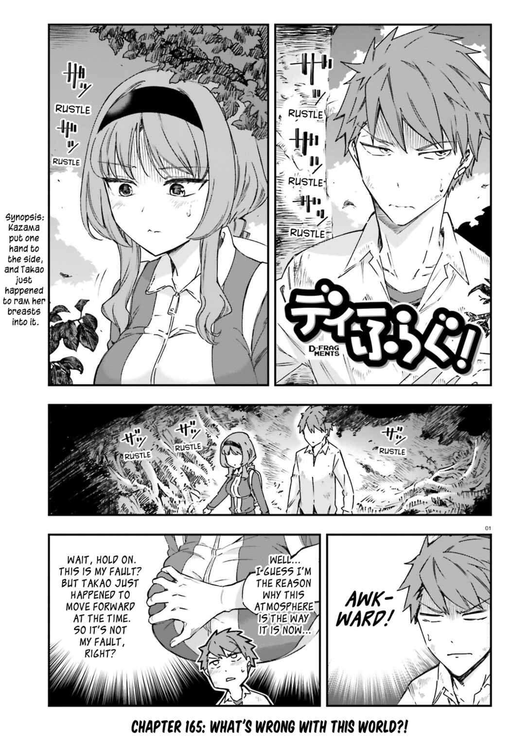D-Frag! Chapter 165 - Page 1