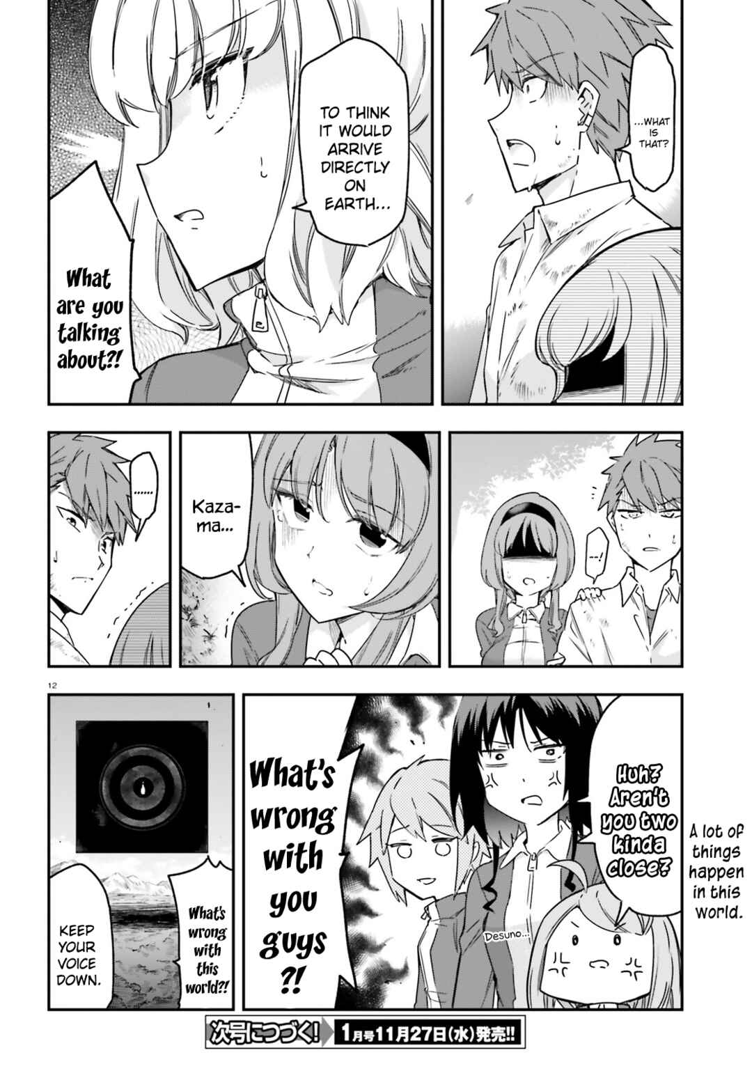 D-Frag! Chapter 165 - Page 11