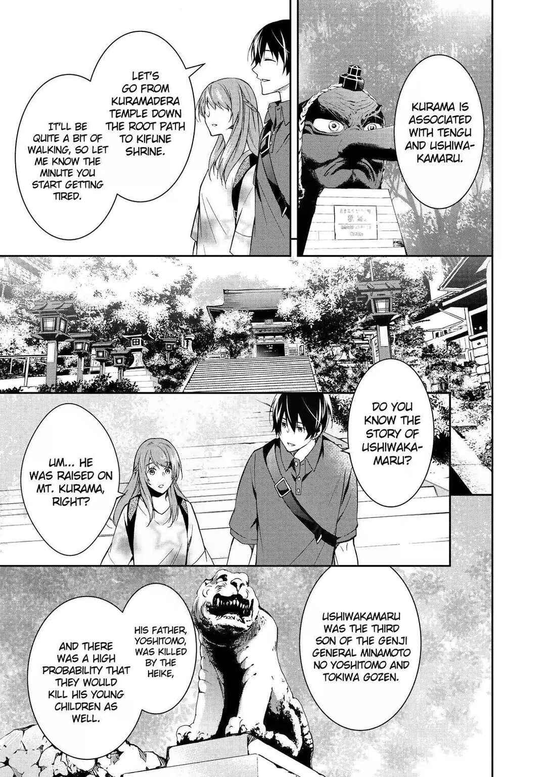 Kyouto Teramachi Sanjou no Holmes Chapter 5 - Page 13