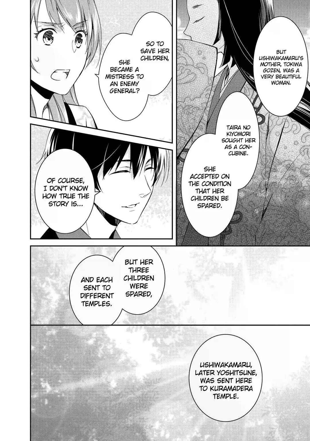 Kyouto Teramachi Sanjou no Holmes Chapter 5 - Page 14