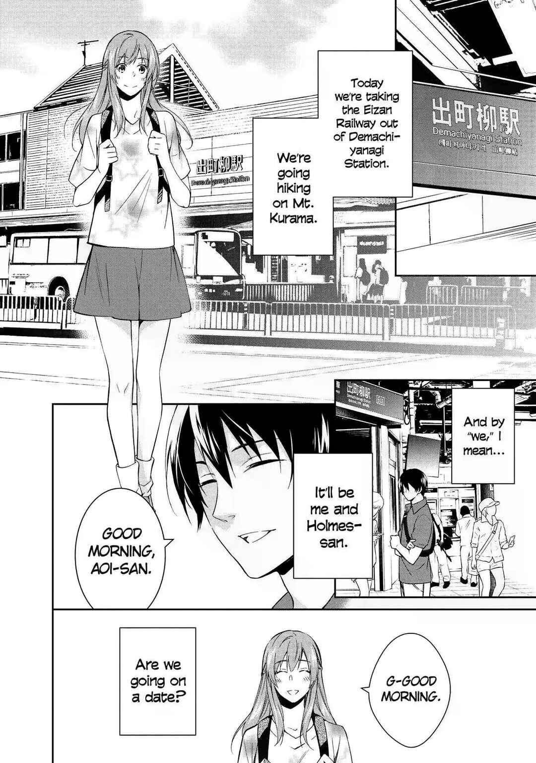 Kyouto Teramachi Sanjou no Holmes Chapter 5 - Page 2