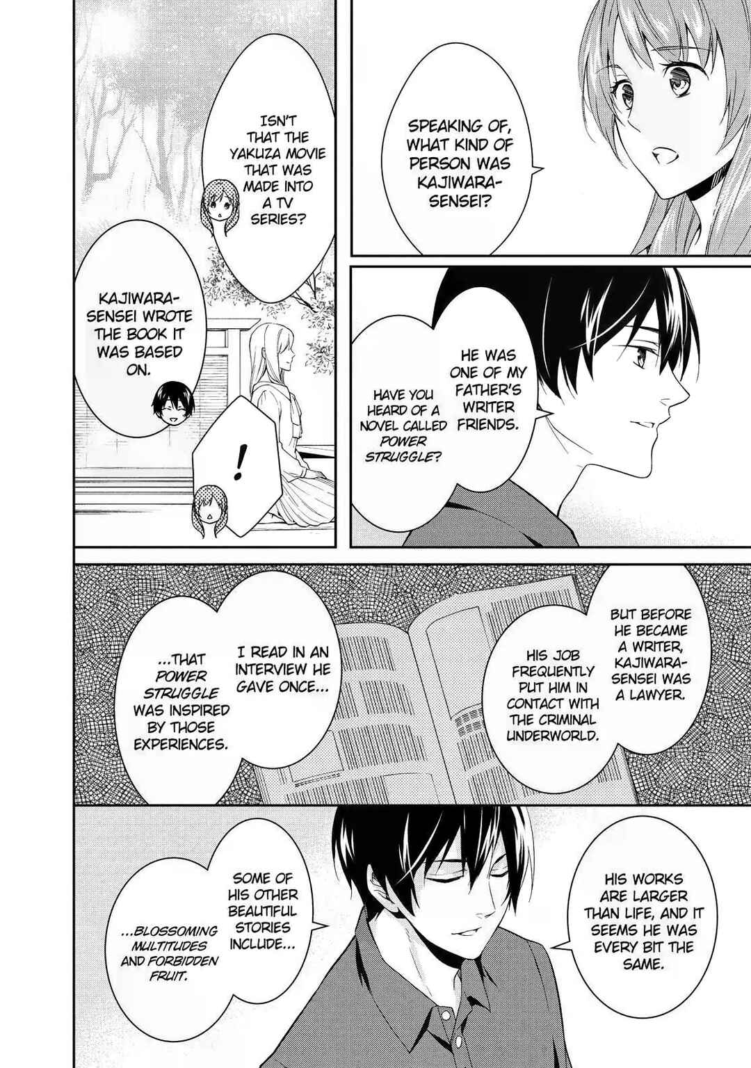 Kyouto Teramachi Sanjou no Holmes Chapter 5 - Page 26