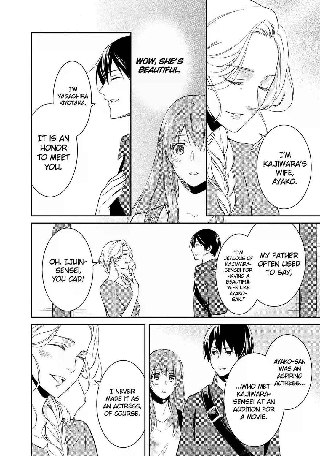 Kyouto Teramachi Sanjou no Holmes Chapter 5 - Page 30