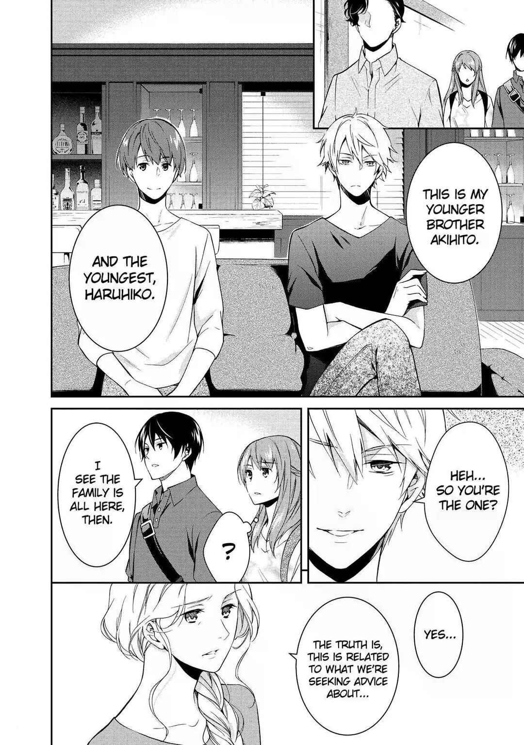 Kyouto Teramachi Sanjou no Holmes Chapter 5 - Page 32