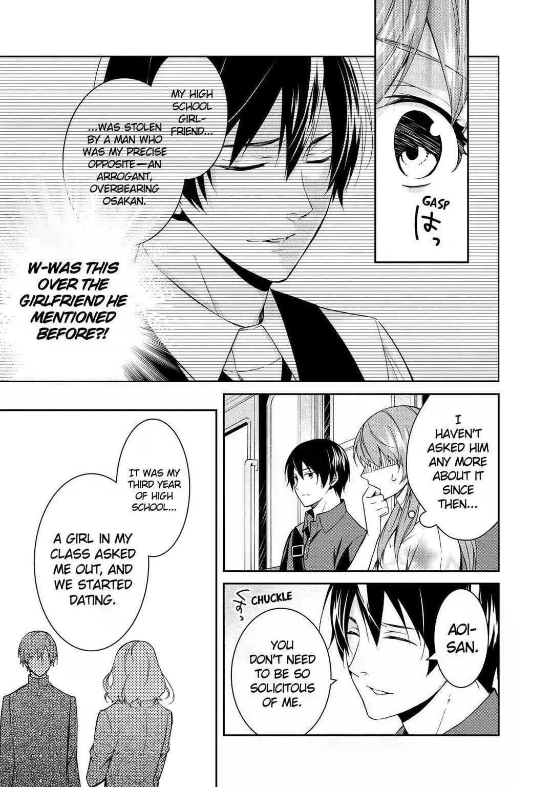 Kyouto Teramachi Sanjou no Holmes Chapter 5 - Page 7