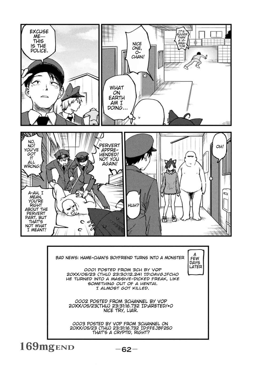Yani Neko Chapter 169 - Page 6