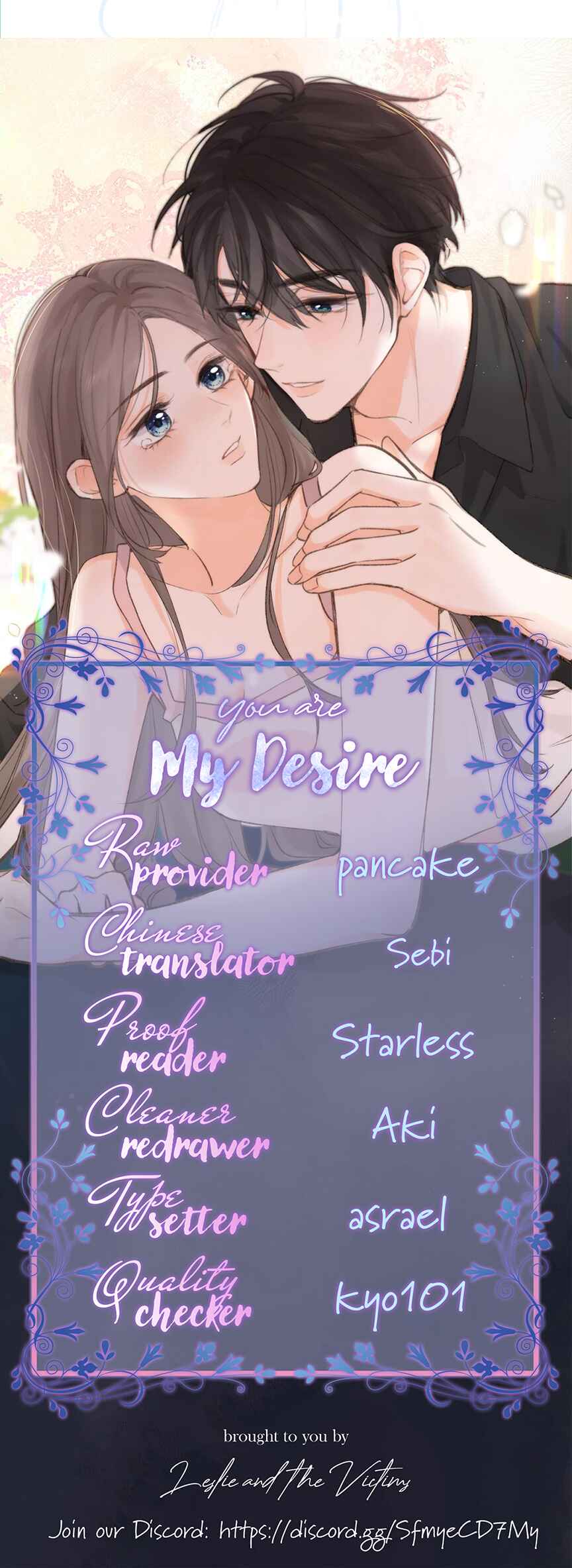 Lost In Reverie Chapter 54.5 - Page 5