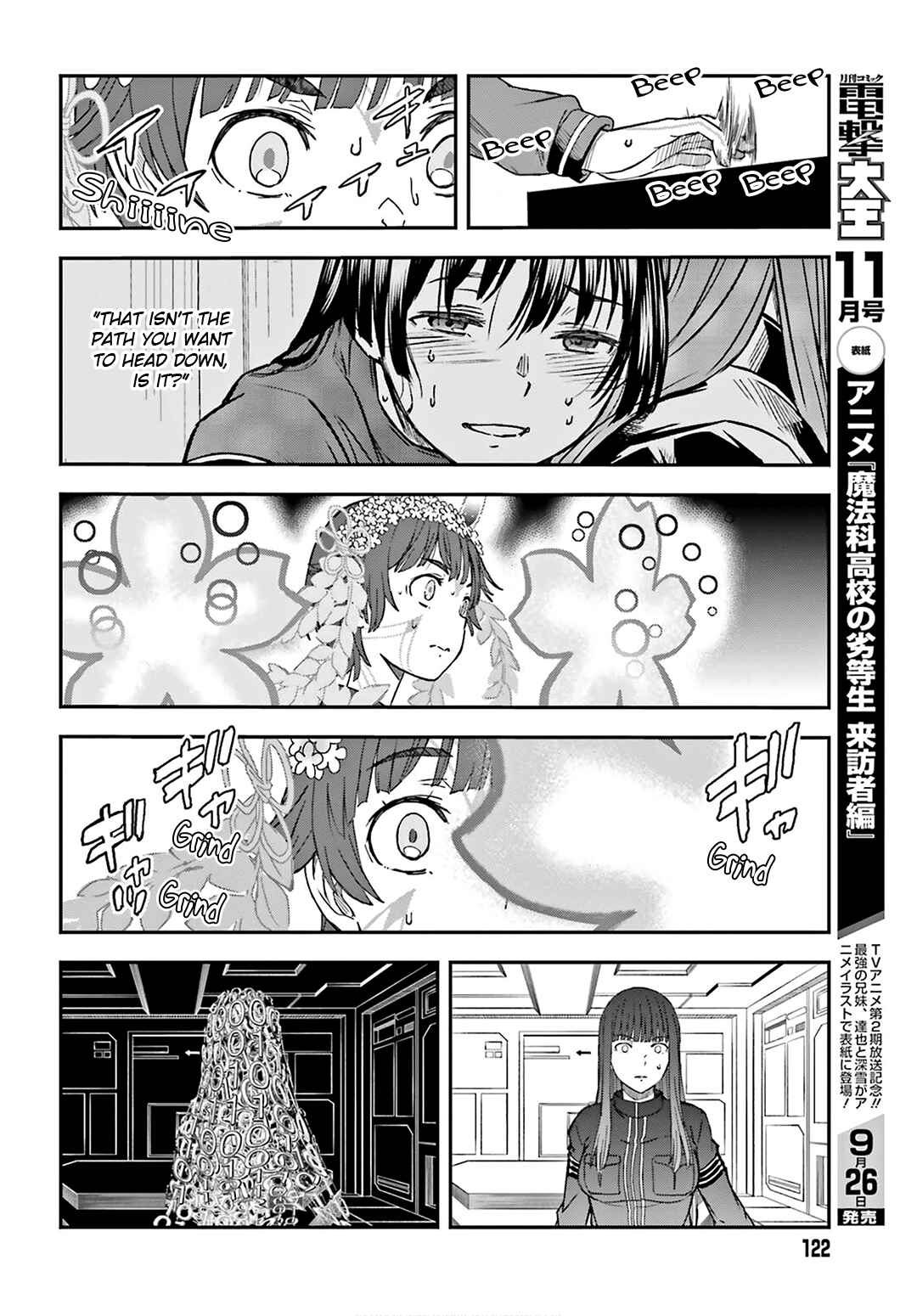 Toaru Majutsu no Index Gaiden: Toaru Kagaku no Railgun Chapter 127 - Page 12