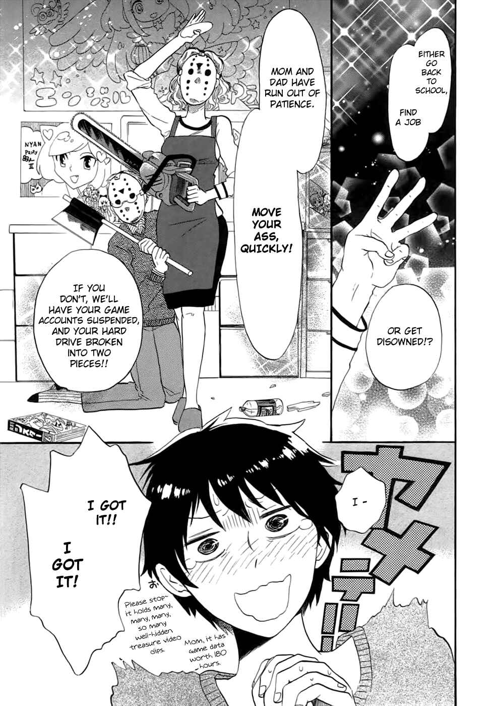 Outbreak Company: Moeru Shinryakusha Chapter 1 - Page 11