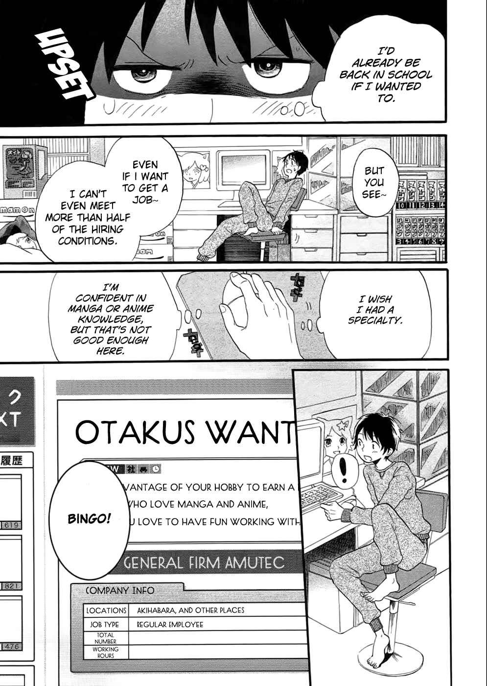 Outbreak Company: Moeru Shinryakusha Chapter 1 - Page 13