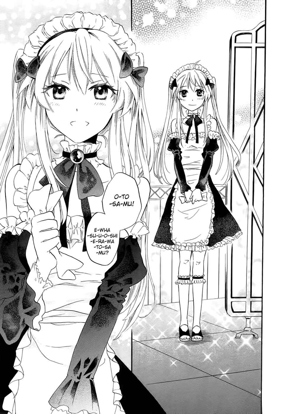 Outbreak Company: Moeru Shinryakusha Chapter 1 - Page 29