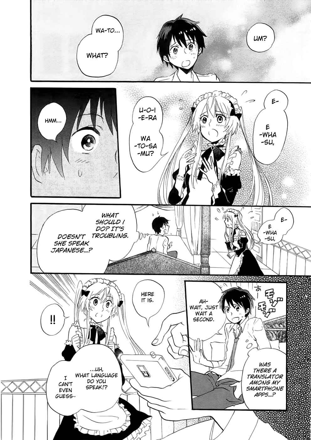 Outbreak Company: Moeru Shinryakusha Chapter 1 - Page 32