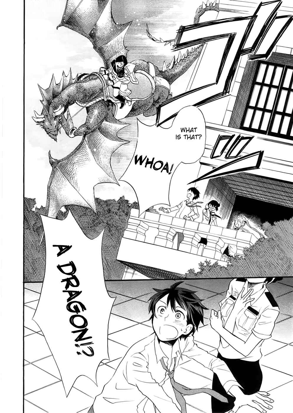 Outbreak Company: Moeru Shinryakusha Chapter 1 - Page 39