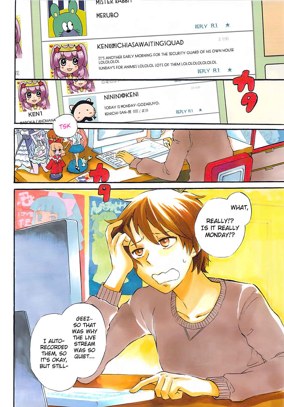 Outbreak Company: Moeru Shinryakusha Chapter 1 - Page 6
