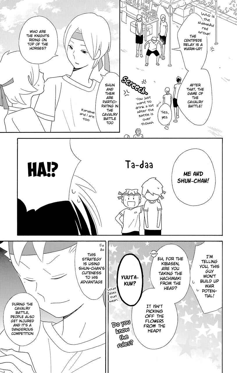 Kimi to Boku. Chapter 49 - Page 18