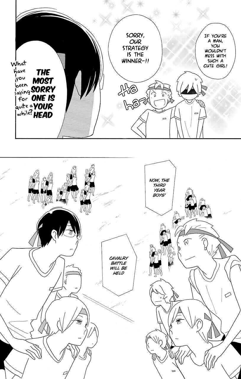 Kimi to Boku. Chapter 49 - Page 19