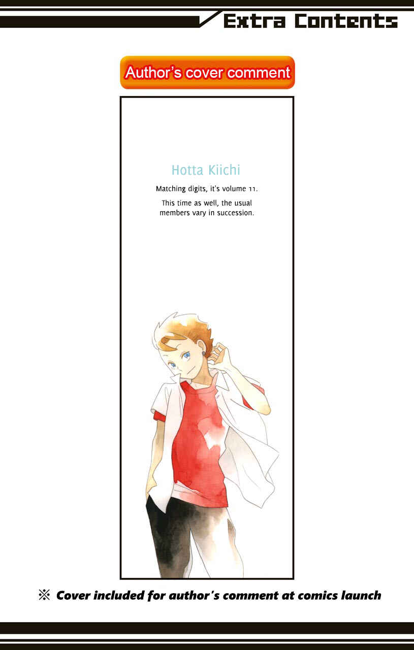 Kimi to Boku. Chapter 49 - Page 2