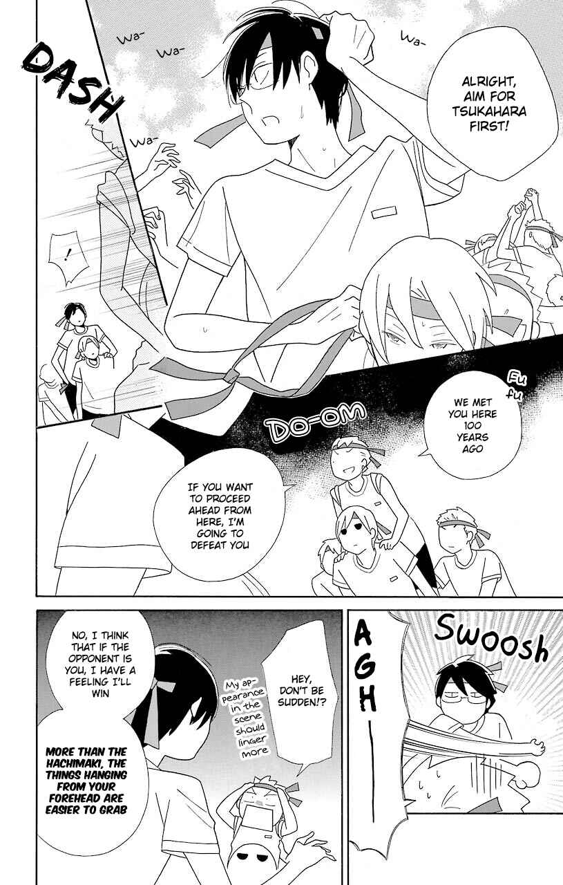 Kimi to Boku. Chapter 49 - Page 21